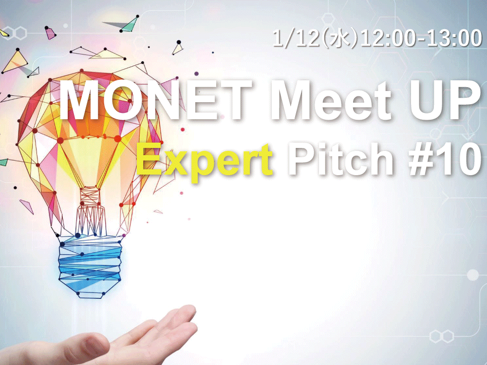 MONET Meet UP Expert Pitch #10