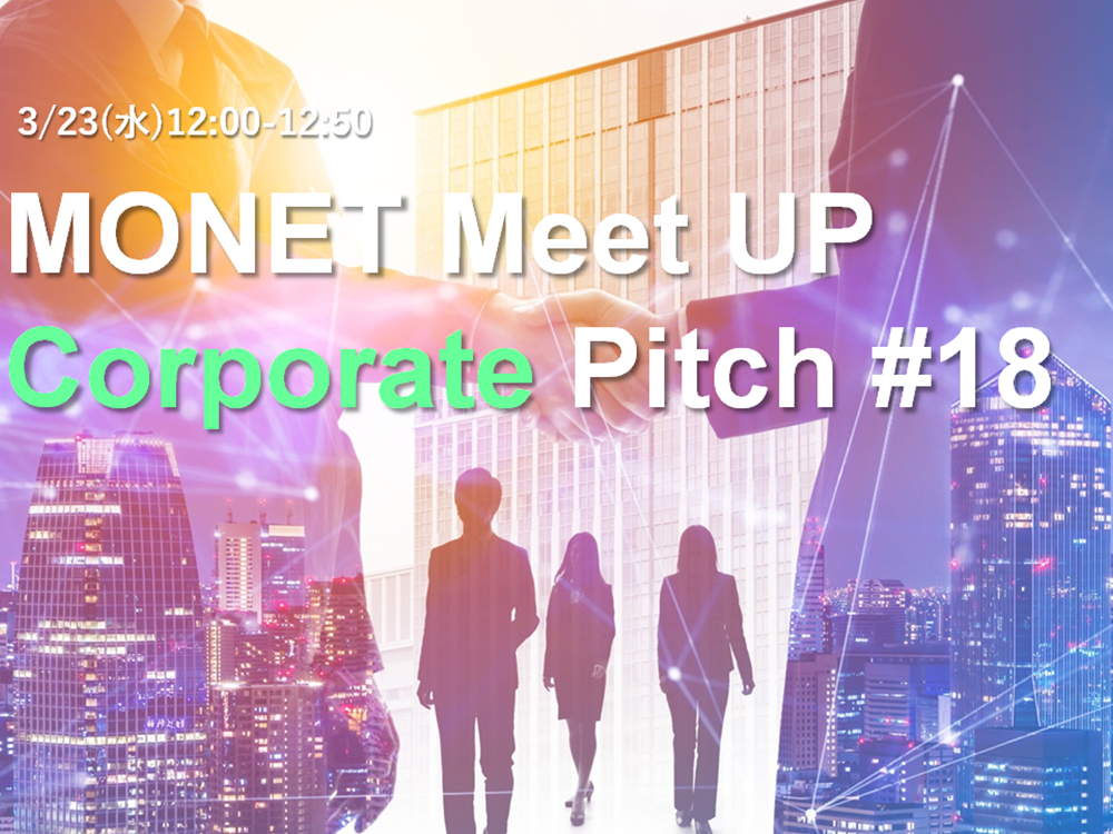 MONET Meet UP Corporate Pitch #18