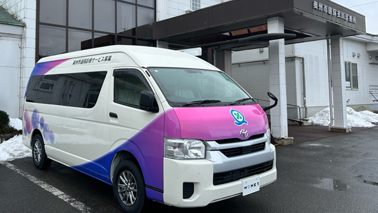 写真